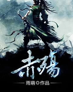 疾无采集到疾无封面