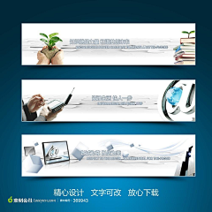 JianPingo采集到banner