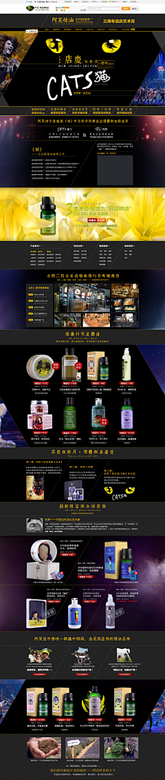 幻响采集到专题