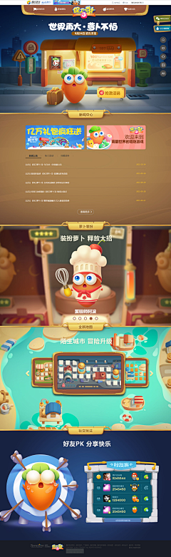 MOGPL_Cyy采集到游戏ui