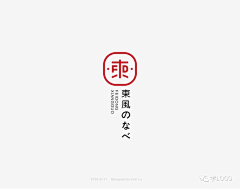 ~shin采集到logo