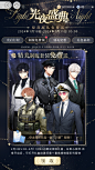 光与夜之恋 光夜盛典
制服领取