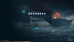 是杰锅吖采集到素材