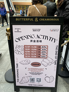 涂改液采集到蛋糕店