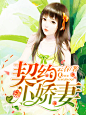 晴空工作室美工【云离】制作
