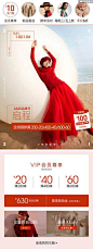 2021-01-05 [ amii旗舰店 无线端页面截图快照 ]-58图-我的电商历史图库-58tu.com
