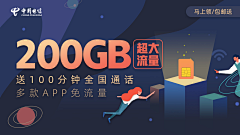 大国哥gg丶采集到广告