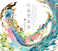 云南玫瑰花茶｜云南普洱｜商业包装插画设计 - 小红书