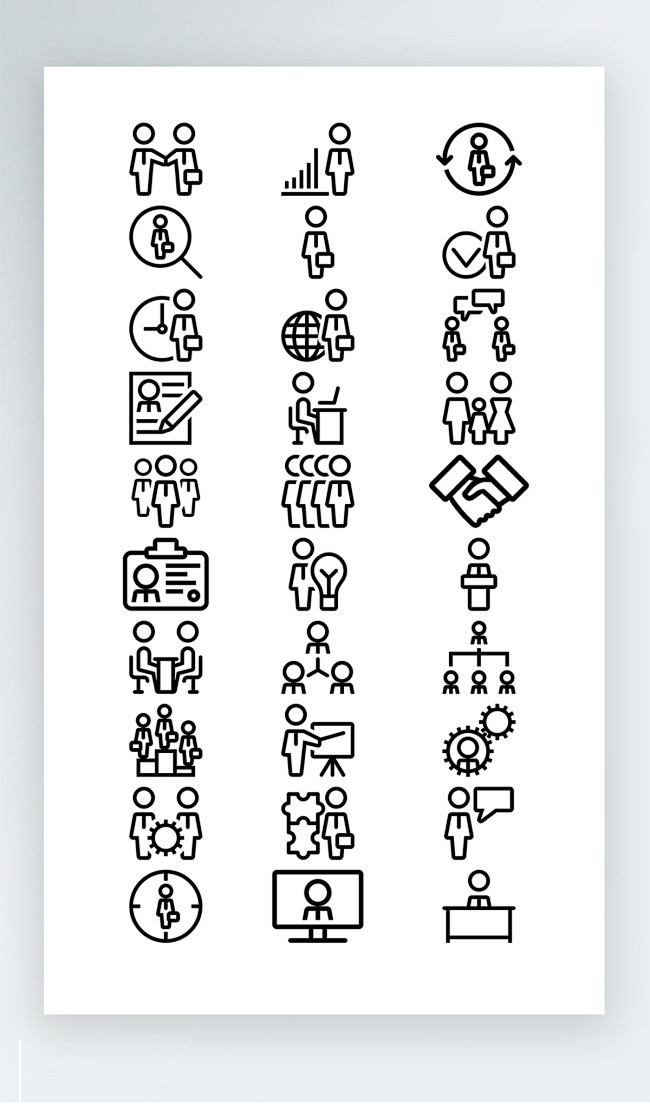 人物图标黑白线稿图标素材icon