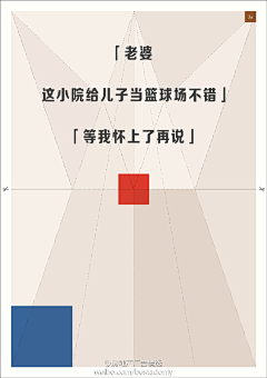 l荏苒采集到地产