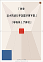 房地产广告精选的照片 - 微相册