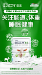 佳贝艾特羊奶粉的微博_微博