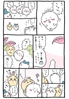 小木偶的玩具-文文采集到漫画