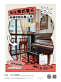 Babel Design ｜小红书推广设计分享 - 小红书