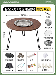 ゾ凌乱回忆中采集到sku参考