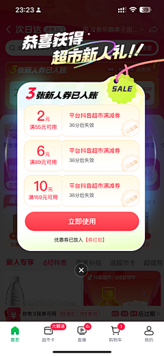 Eleven^_^采集到H5
