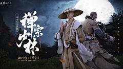 totorio采集到古风KV