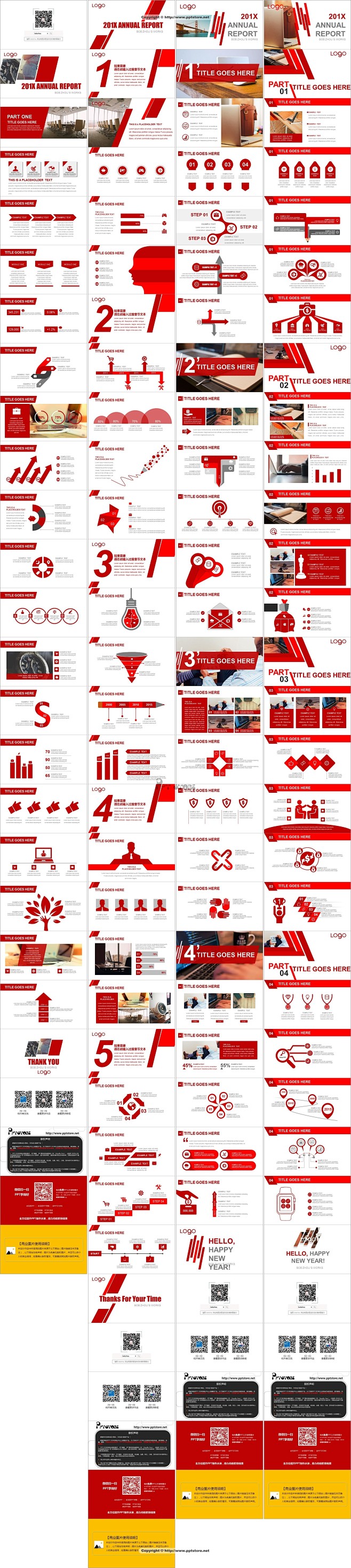  #经典# #排版# #PPT# #总结...