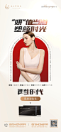 伊妍士产品介绍