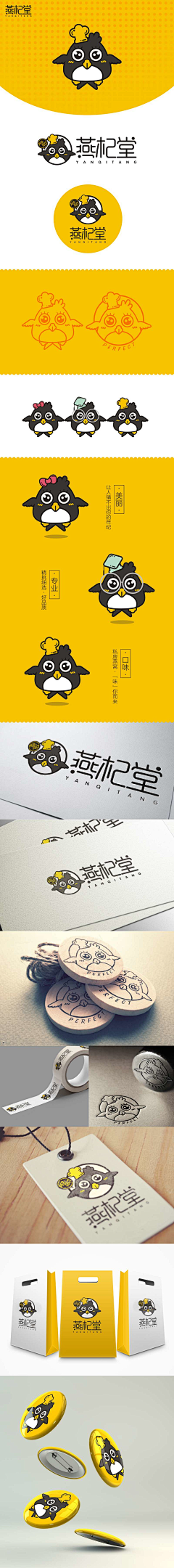 小顽怪采集到LOGO