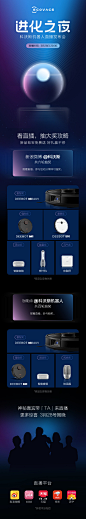 极智体验，为AI而来！3月28日 #科沃斯进化之夜# 新品直播发布会，科沃斯直播间等你来

收下这份玩法攻略，参与线上新品发布会互动活动，就有机会赢取6轮惊喜大奖！更多观看平台奖品信息戳下图

转评本条微博，抽送新品扫地机器人1台。 ​​​​