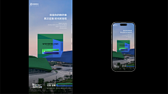 门前的老洋槐树采集到提报
