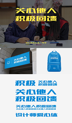 刘兵克采集到爱心体