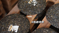 鱼多多hlu采集到茶树照片素材