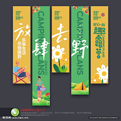 李小志71采集到长图