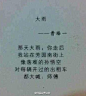 师傅！