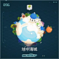 Walkr 091 ~ 096 号卫星完美匹配 : 091　刺猬宝宝　　保暖灯泡 092　九份灯笼城　红灯笼 093　淘金镇　　　牛仔帽 094　万里长城　　羽箭 095　樱花神社　　绘马 096　地中海城　　甜椒