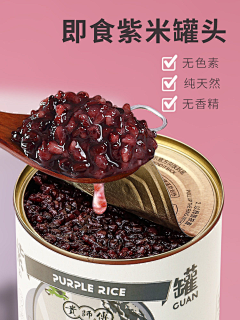 春日焕新采集到食品(详情/主图/首页/海报)