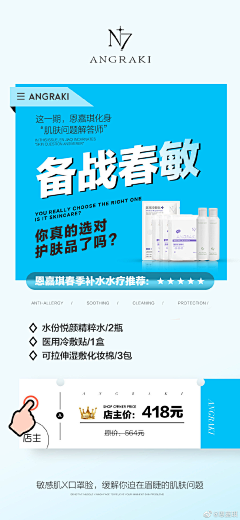 国际设计师菜鸟教程采集到创意海报