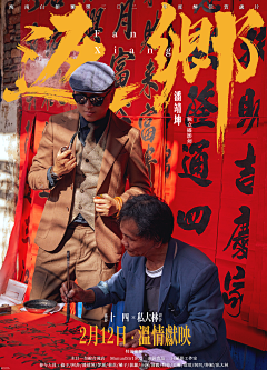 AUU哎幼幼采集到人物