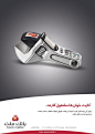 伊朗一家银行的平面广告 – Ux创意杂志-分享最为新鲜的创意资讯!