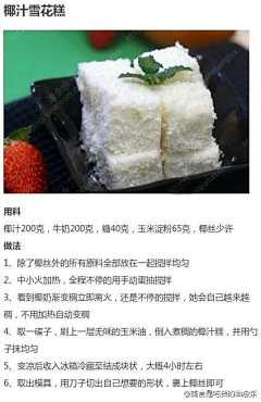 Connie_regard小兑采集到厨房事