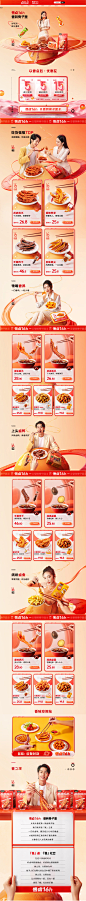 首页-香之派旗舰店-天猫Tmall