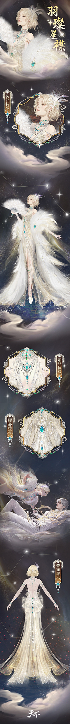 yulizi5采集到服装—中式 新中式