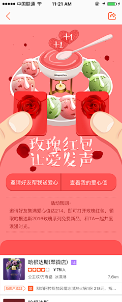 社会小马甲采集到游戏