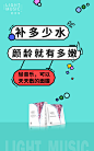 M·补多少水