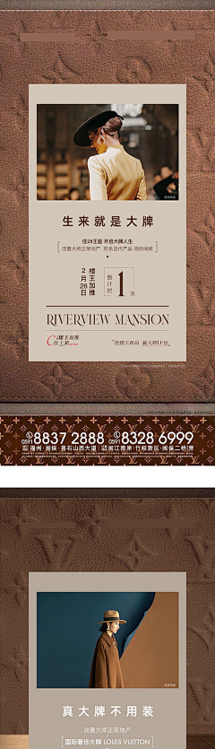 管我叫啥采集到新品创意