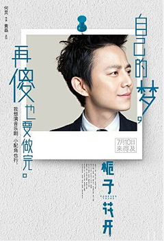 Xujinhua采集到男装海报