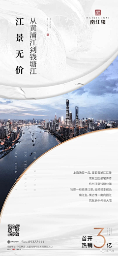 Monica19采集到微信