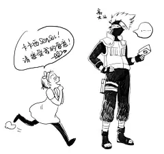 卡卡西|原创作品|漫画|单幅漫画|八月 – 嘿漫CC