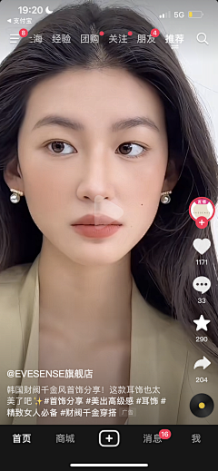 LingisLynn采集到风格