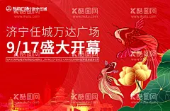 商场开业主视觉 手绘  - 源文件下载【酷图网】手绘,插画,鲤鱼中国风,主视觉海报,莲花济宁,