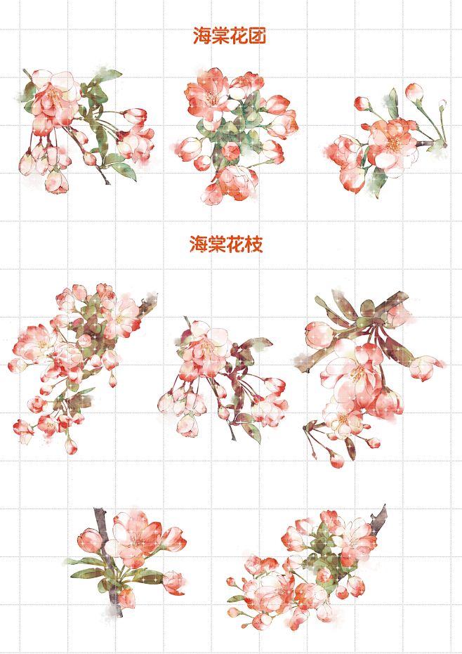 海棠花 - 优动漫 动漫创作支援平台-花瓣网