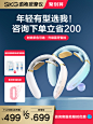 家电3C数码家用电器 淘宝天猫产品主图750×1000 直通车创意推广图
@刺客边风