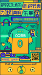 QQ音乐：史上最强球队，首发十一阵容！等你来！ - 优优教程网 - UiiiUiii.com : QQ音乐联合10个品牌组了一支史上超强阵容球队，一起燃炸世界杯。这支强队的品牌队员们都有自己专属位置，谁是中锋，谁是后卫，与其品牌产品的特性相关。值得关注的是，每个品牌还会根...