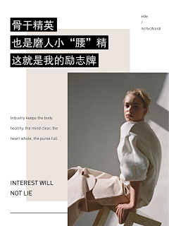 Aart1_哈采集到美妆